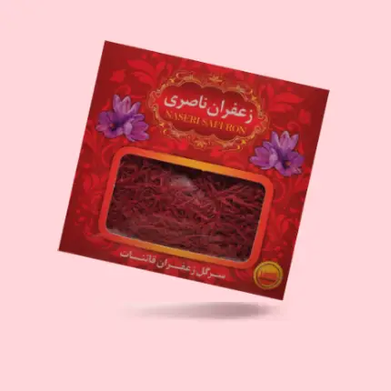 زعفران ناصری